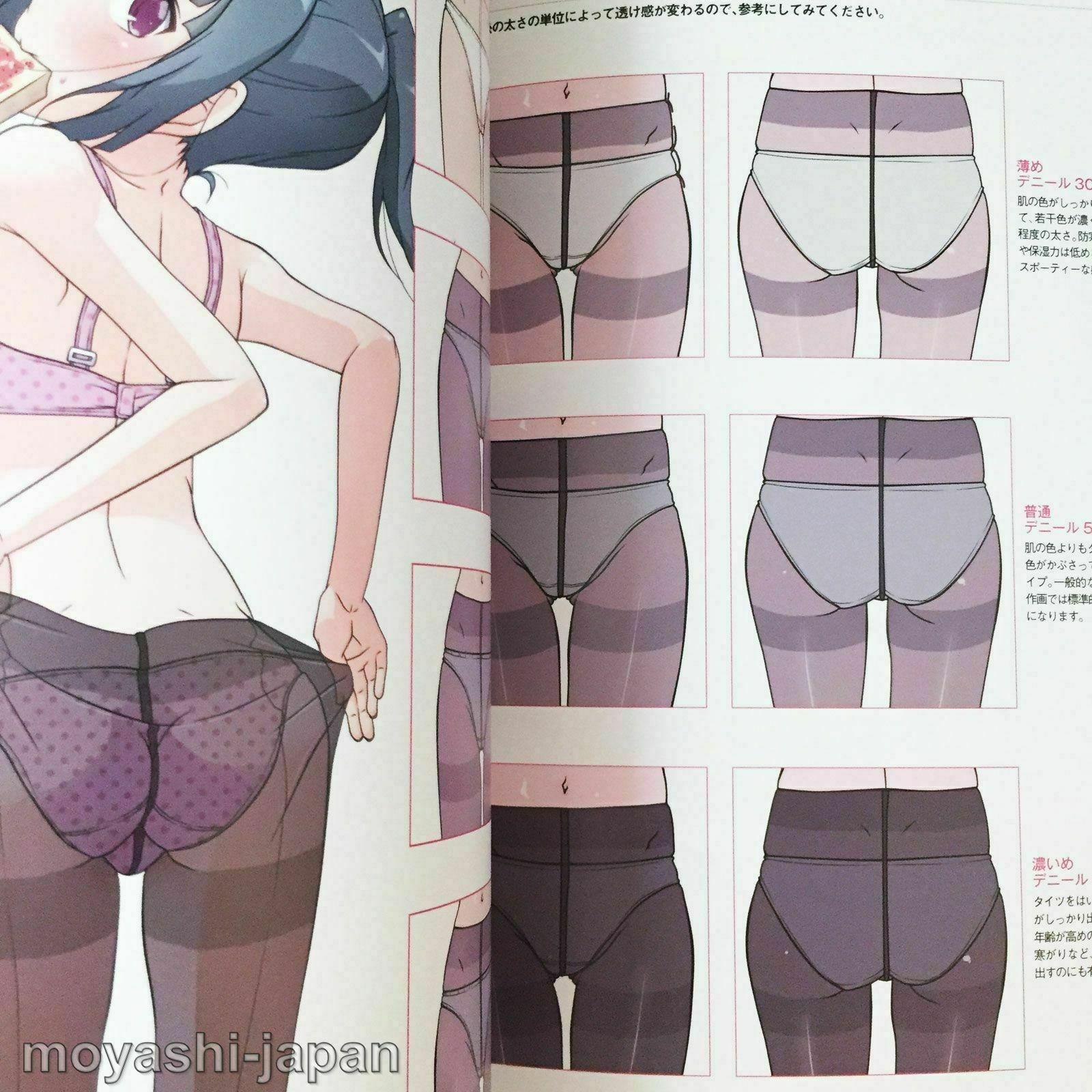 How To Draw Panties Technique Book JAPAN Art Guide manga anime Drawing - Image 6