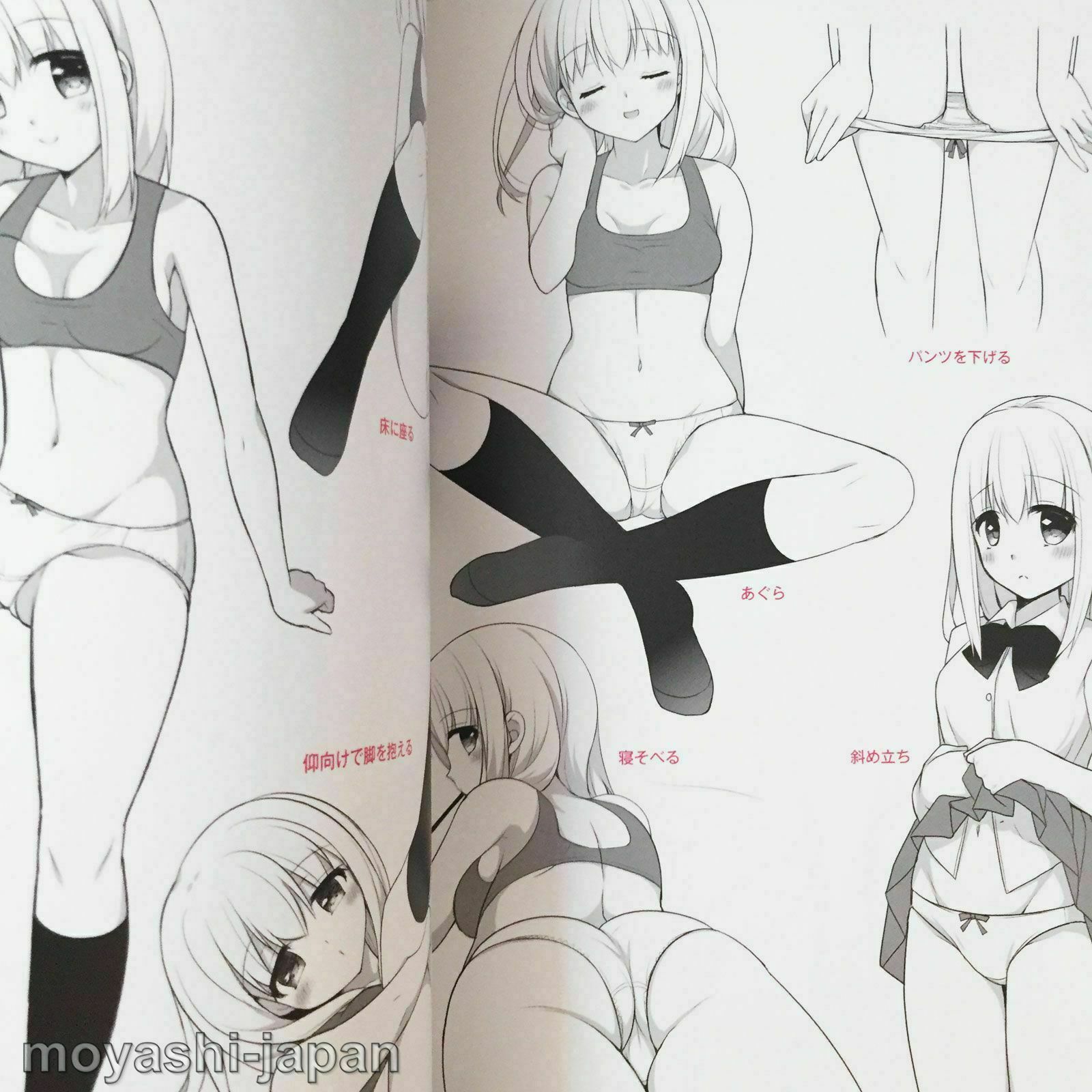 How To Draw Panties Technique Book JAPAN Art Guide manga anime Drawing - Image 7