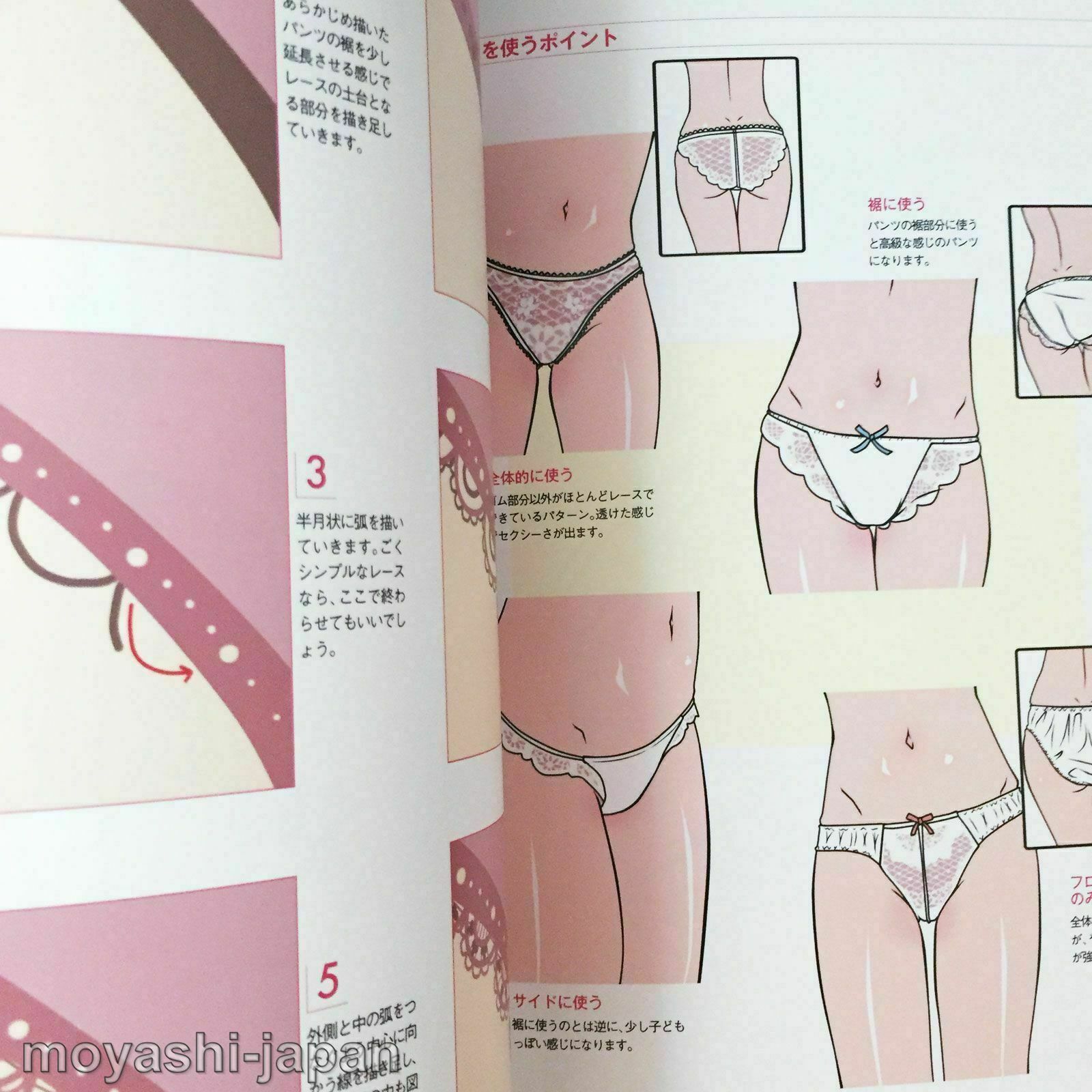How To Draw Panties Technique Book JAPAN Art Guide manga anime Drawing - Image 9