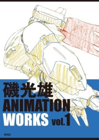 Mitsuo Iso ANIMATION WORKS Vol.1 Book Anime Super Creator from Japan