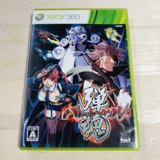 Bullet Soul w/Soundtrack Japan Import Xbox 360 Japanese ver Tested & Working JPN