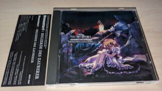 Demetori Touhou Doujin Arrange Music CD " BEGIERDE DES ZAUBERER " w/OBI