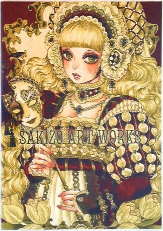Doujinshi SAKIZO COLOR ART BOOK " SAKIZO ART WORKS "
