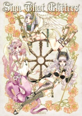 Doujinshi SAKIZO Sign That Glitters ART BOOK A4 28P
