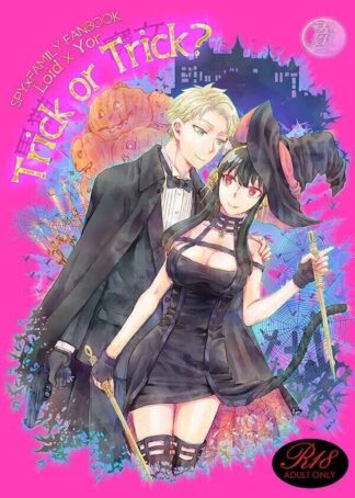 SPYxFAMILY LOVE Doujinshi ( Loid x Yor ) Trick or Trick?