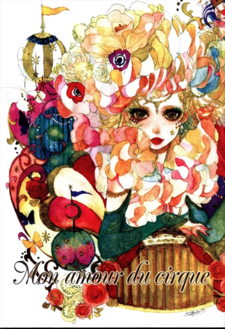 Doujinshi SAKIZO " Mon amour de cirque " Illustration book