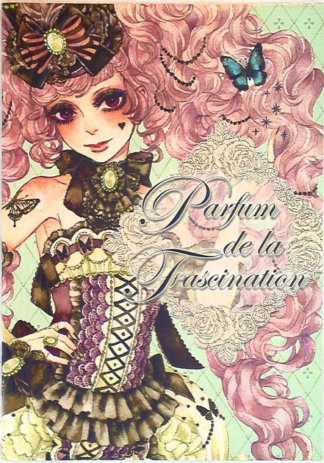 Doujinshi Parfum de la Fascination SAKIZO ART BOOK A4 28P 2012reviced ver.
