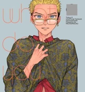 Tokyo Revengers BL Doujinshi ( Hanma x Kisaki ) what do you want MICROMACRO