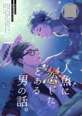 Twisted-Wonderland BL Doujinshi ( Trey x Jade ) 108-page Ningyo ni koishita