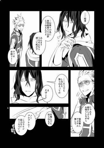 My Hero Academia Doujinshi ( Present Mic x Aizawa ) Remember November - Image 3