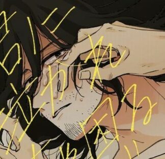 My Hero Academia Doujinshi ( All Might x Aizawa ) Kimi ni nakarecha