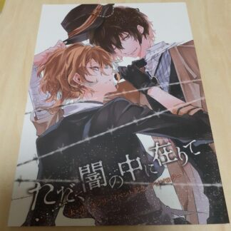 DoujinshiBungo Stray Dogs ( Osamu Dazai x Chuya Nakahara ) YAOI manga 72P