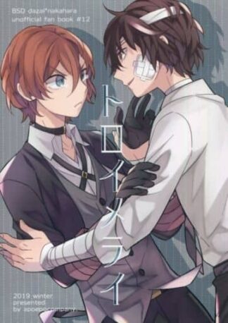Bungo Stray Dogs Doujinshi ( Dazai x Nakahara ) Traumerei