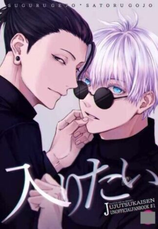 Jujutsu Kaisen Doujinshi ( Getou x Gojo ) Hairitai