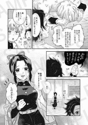 *Demon Slayer Kimetsu no Yaiba Doujinshi ( Zenitsu x Tanjiro ) Moshimo sukidato - Image 3