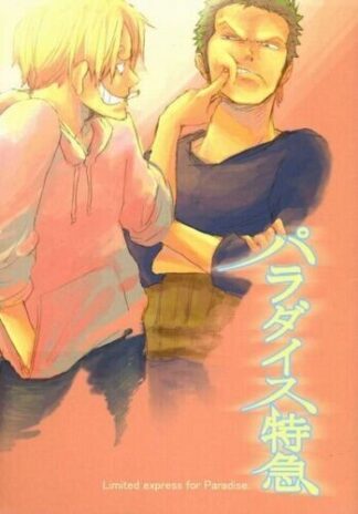 *One Piece Doujinshi ( Zoro x Sanji ) Paradise Tokkyu Ichioku Hagainochi