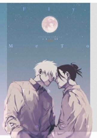 Jujutsu Kaisen BL Doujinshi ( Gojo x Getou ) Fly Me to the Moon