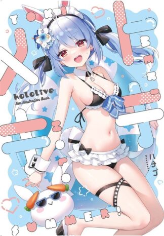 TOKIMEKI HOLO SUMMER Hololive Usada Pekora/etc Artbook Doujinshi A4/16P C106