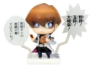 Yu-Gi-Oh! Duel Monsters One Coin Grande Figure Kaiba Seto KOTOBUKIYA