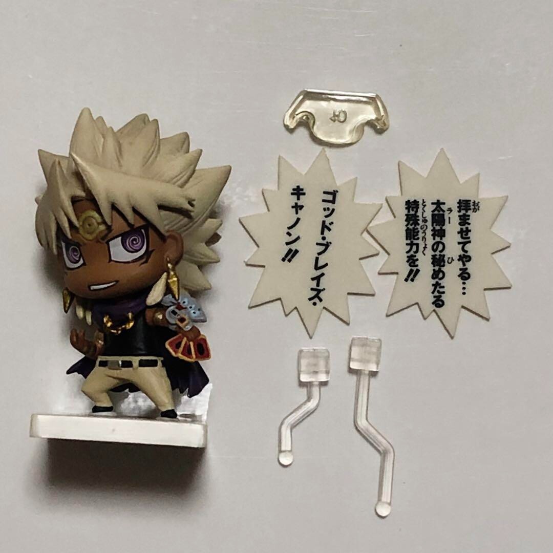 Yu-Gi-Oh! Duel Monsters One Coin Grande Figure Dark Marik