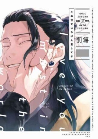 Jujutsu Kaisen BL Doujinshi ( Gojo x Getou ) Konoyo de ichiban aishiteru 1