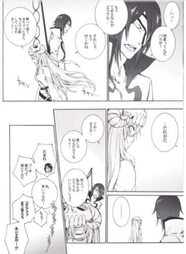 BLEACH Doujinshi ( Nnoitra x NEL ) Hakusa no cathedral, HONEY CANON - Image 2