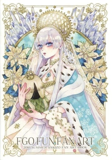 Doujinshi SAKIZO FGO FUN FAN ART Fate/Grand Order ART BOOK A4 32P