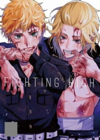 Tokyo Revengers BL Doujinshi ( Manjiro x Takemichi ) FIGHTING HIGH