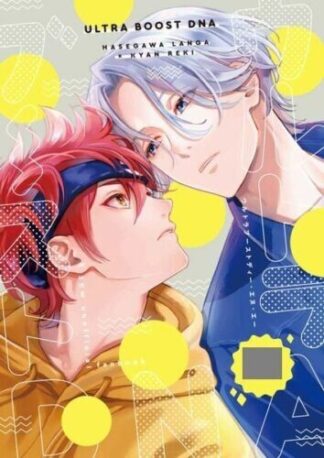 SK8 the Infinity BL Doujinshi ( Langa x Reki ) Ultra boost DNA NEW