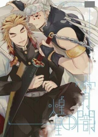 Demon Slayer BL Doujinshi ( Uzui x Rengoku ) Yoiyami no kiraboshi