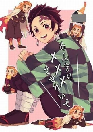 *Demon Slayer Kimetsu no Yaiba BL Doujinshi ( Rengoku x Tanjiro ) Anmari xxx