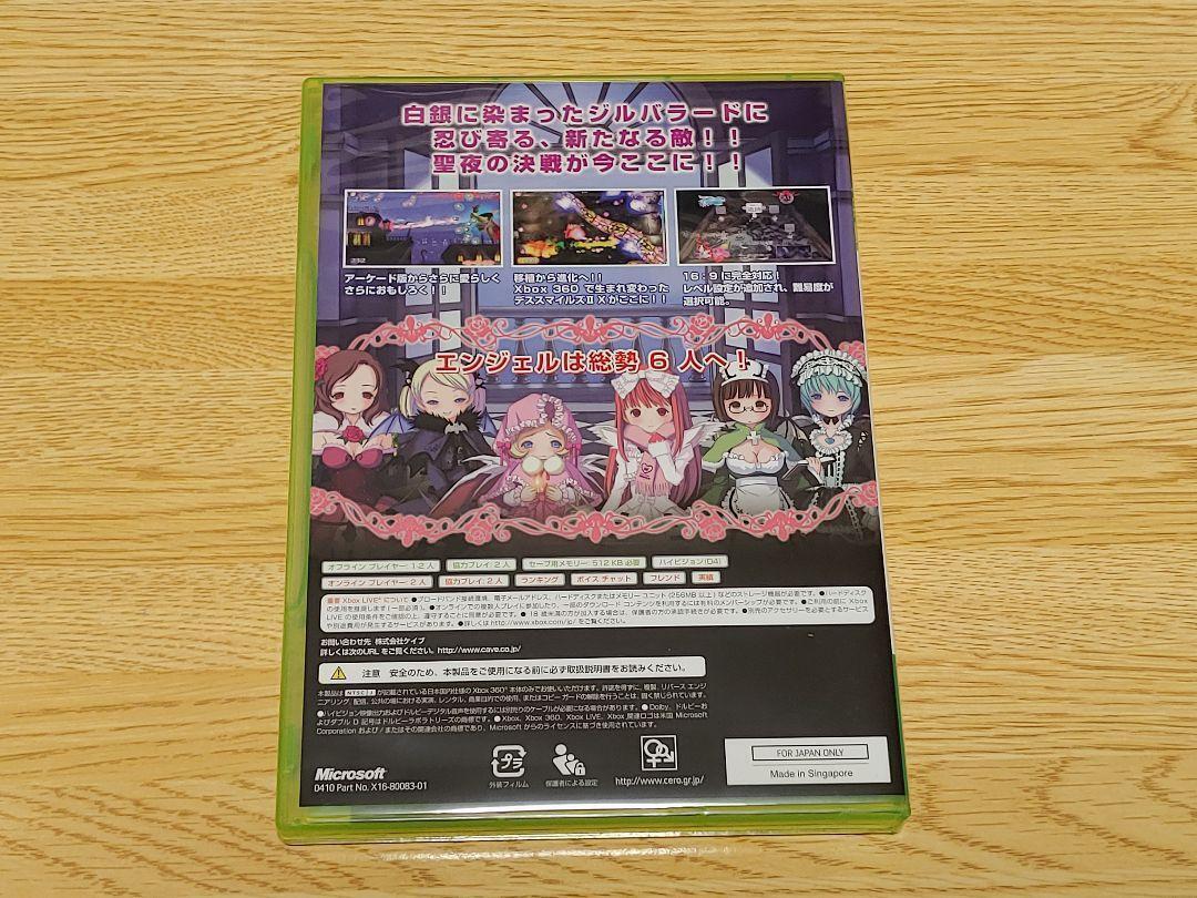 Deathsmiles II 2 X Limited Edition Import Japan Xbox360 Japanese ver - Image 3