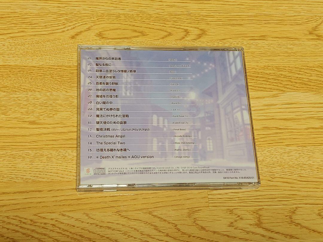 Deathsmiles II 2 X Limited Edition Import Japan Xbox360 Japanese ver - Image 6