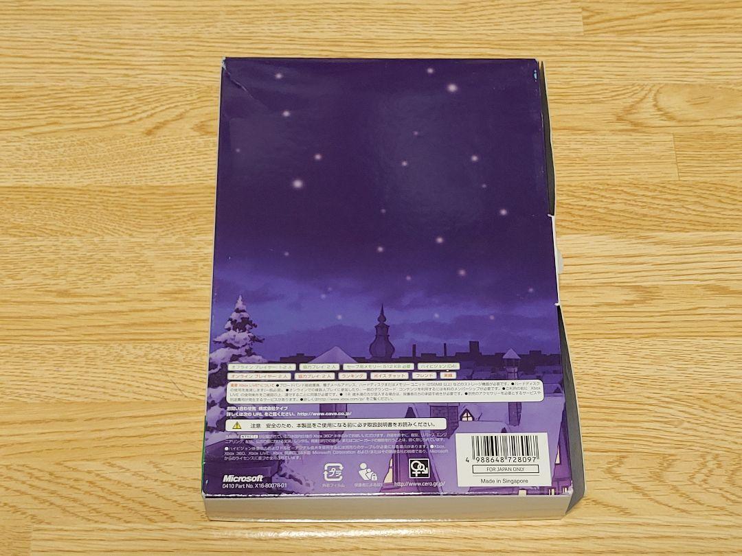 Deathsmiles II 2 X Limited Edition Import Japan Xbox360 Japanese ver - Image 7