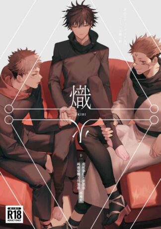 Jujutsu Kaisen BL Doujinshi ( Itadori x Fushiguro / Sukuna x Fushiguro ) Okibi