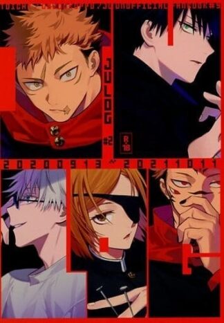 Jujutsu Kaisen BL Doujinshi ( Itadori x Fushiguro ) JULOG #2 222p