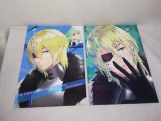 Doujinshi Fire Emblem: Three Houses Dimitri,you want to confess and marry 2 Book