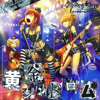 Doujin Music CD " Golden Syndrome / Ougon Syndrome " Umineko: Golden Fantasia