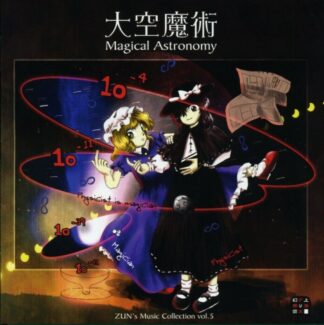 Touhou CD Daikuu Majutsu Magical Astronomy ZUN’s Music Collection Vol.5