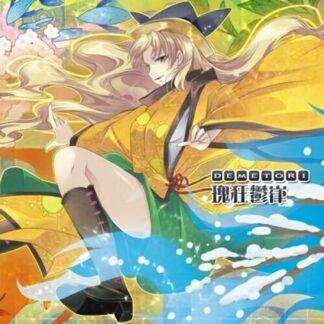Demetori Touhou Doujin Arrange Music CD " Kaikyou Utsuritsu "