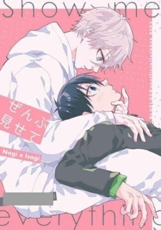 Blue Lock BL Doujinshi ( Nagi x Isagi ) Zenbu misete RoLOCK