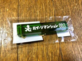 My Nintendo Store limited Luigi's Mansion 3 Hotel Keychain