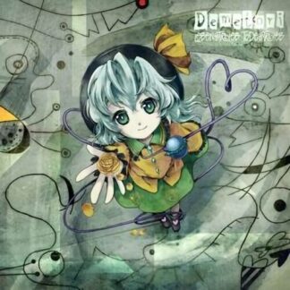 Demetori Touhou Doujin Music CD Arrange " Lebenstrieb & Todestrieb "