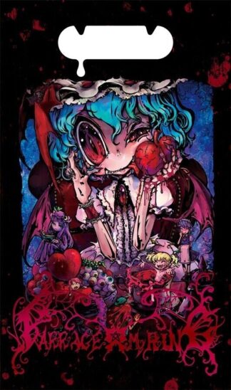 Doujin Music Touhou Arrange CD HEAVY METAL " Barrage Am Ring 0 "