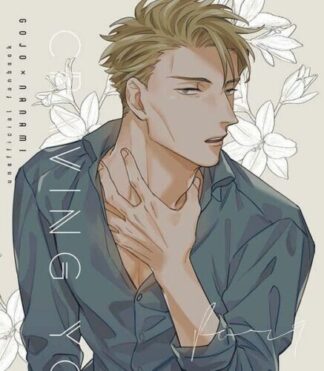 Jujutsu Kaisen BL Doujinshi ( Gojo x Nanami ) CRAVING YOU  for 9