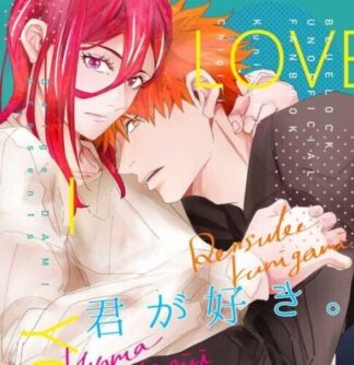 Blue Lock BL Doujinshi ( Kunigami x Chigiri ) Kimi ga suki. Beige