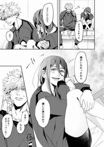 Blue Lock BL Doujinshi ( Kunigami x Chigiri ) Kimi ga suki. Beige - Image 2