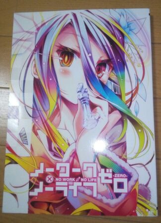 Doujinshi Yuu Kamiya ART BOOK " NO WORK NO LIFE ZERO " C100 used