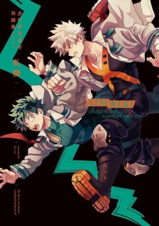 My Hero Academia BL Doujinshi ( Midoriya x Bakugo ) ATSUREKI Cai 262P