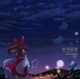 Demetori Doujin Touhou Arrange Music CD " The Truth of the Cessation of Dukkha "